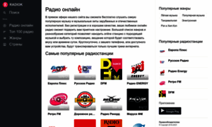 Radiok.ru thumbnail