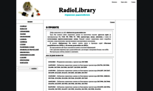 Radiolibrary.ru thumbnail