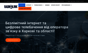 Radiolink.com.ua thumbnail