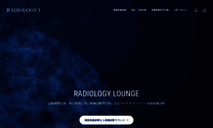 Radiology-lounge.com thumbnail