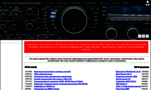 Radioman-portal.ru thumbnail