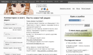 Radionami.ru thumbnail