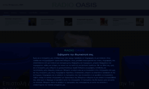 Radiooasis.gr thumbnail