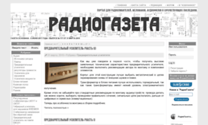 Radiopages.ru thumbnail