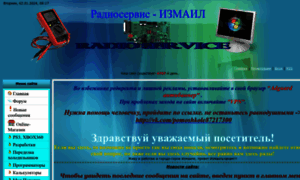 Radioservice.at.ua thumbnail