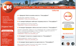 Radiosk.ru thumbnail