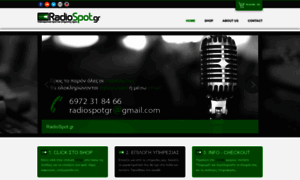 Radiospot.gr thumbnail