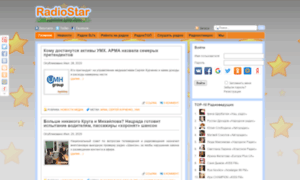 Radiostar.com.ua thumbnail