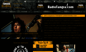 Radiotangra.com thumbnail