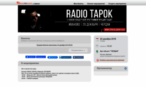 Radiotapok37.ticketforevent.com thumbnail
