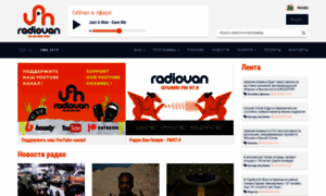 Radiovan.fm thumbnail