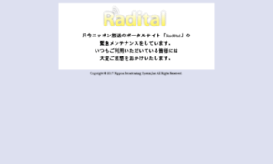 Radital.jp thumbnail