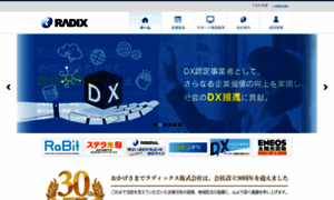 Radix.ad.jp thumbnail