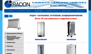 Radon.in.ua thumbnail