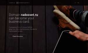 Radosvet.ru thumbnail
