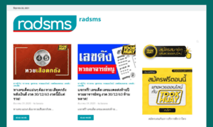 Radsms.net thumbnail