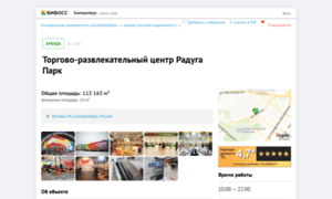 Radugapark.beboss.ru thumbnail