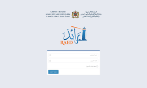 Raed.men.gov.ma thumbnail