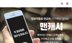 Raemian-yongsan.com thumbnail