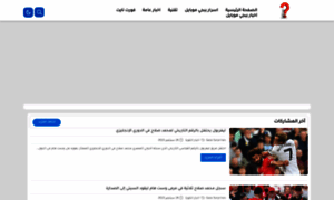 Rafah-news.com thumbnail