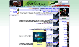 Rafsanjani.miyanali.com thumbnail