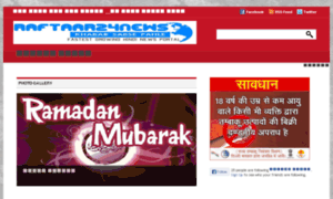 Raftaar24news.com thumbnail