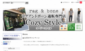 Rag-and-bone.shop-pro.jp thumbnail