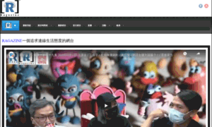 Ragazine.com.hk thumbnail