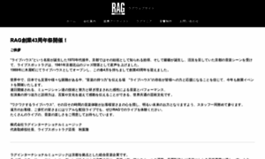 Ragnet.co.jp thumbnail