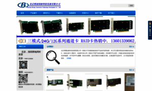 Raid.com.cn thumbnail