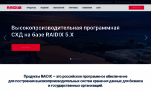 Raidix.ru thumbnail