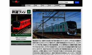 Railf.jp thumbnail