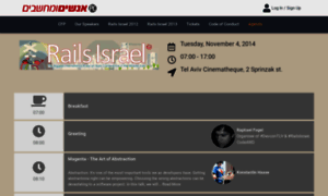 Railsisrael2014.events.co.il thumbnail