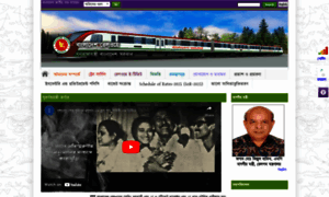 Railway.gov.bd thumbnail