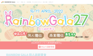 Rainbow-gala.com thumbnail