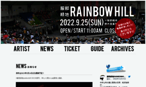 Rainbowhill.jp thumbnail