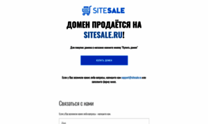 Raincoat.ru thumbnail