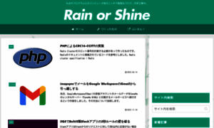 Rainorshine.asia thumbnail