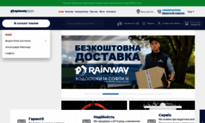 Rainway-shop.com.ua thumbnail