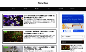 Rainy-days.org thumbnail