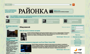 Raionka.perm.ru thumbnail