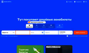 Raisy.ru thumbnail