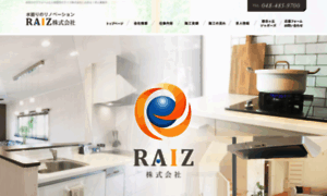 Raiz-go.co.jp thumbnail