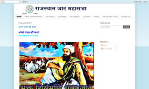 Rajasthanjatmahasabha.org thumbnail