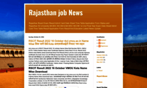 Rajasthanjobnews.blogspot.com thumbnail
