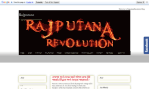 Rajputanarevolution.blogspot.com thumbnail