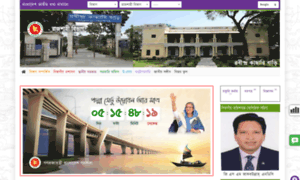 Rajshahidiv.gov.bd thumbnail