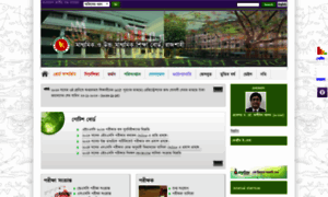 Rajshahieducationboard.portal.gov.bd thumbnail