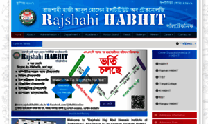 Rajshahihabhit.edu.bd thumbnail