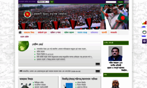 Rajuk.portal.gov.bd thumbnail